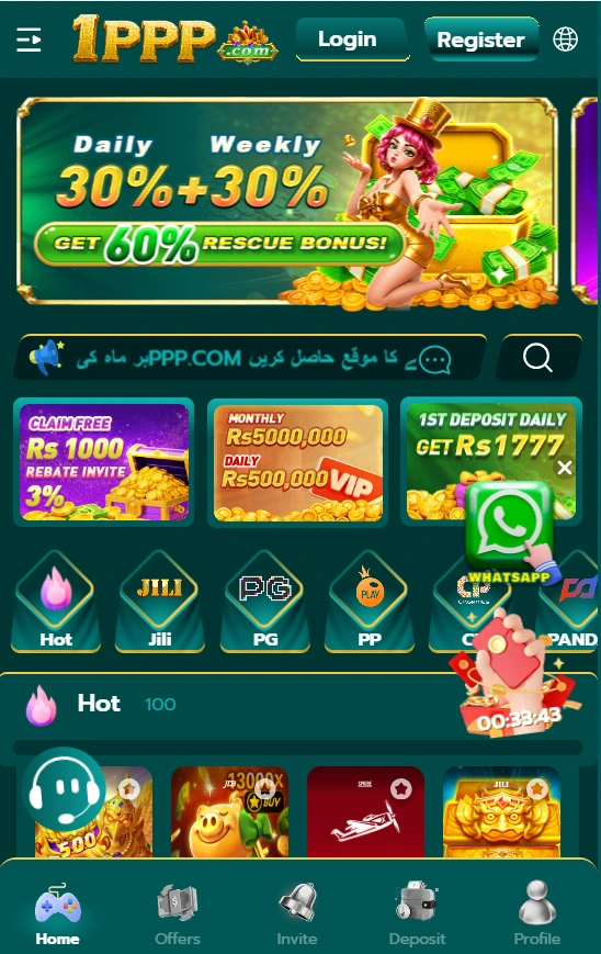 1ppp game download Screenshot